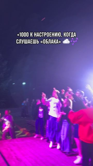 Считаем, что так под «Облака» должны танцевать все 😁  #казакиделаютхиты #облака