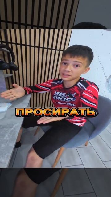 Компьютер или питбайк