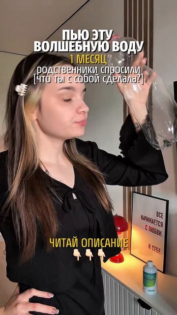 Рекомендую❤️ хлорофилл WW436789 #здоровье # хлорофилл #красота