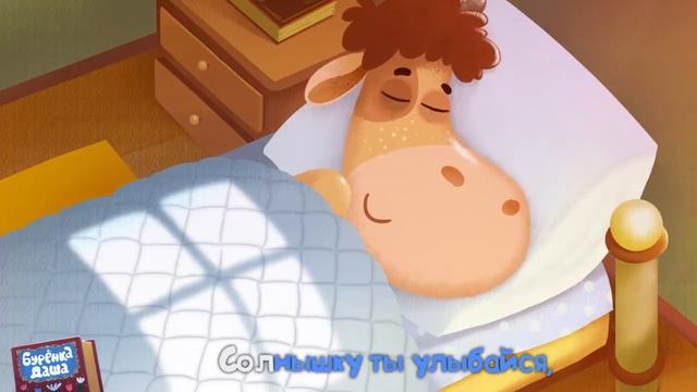 Бурёнка Даша. Танцевальный сборник _ Песни для детей