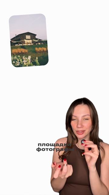 Как организовать свадьбу если у вас ограниченный бюджет?