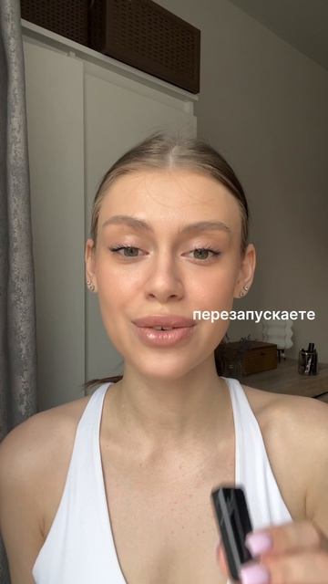 Артикул на крутой SPF вб☀️: WW436801
