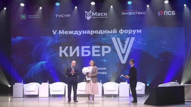 Награждение лауреатов III премии в области информационной безопасности «Бриллиантовый ключ»