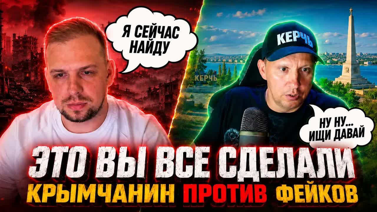 🔥 ЧАТ-РУЛЕТКА: Он не ожидал услышать такой ответ о Крыме....