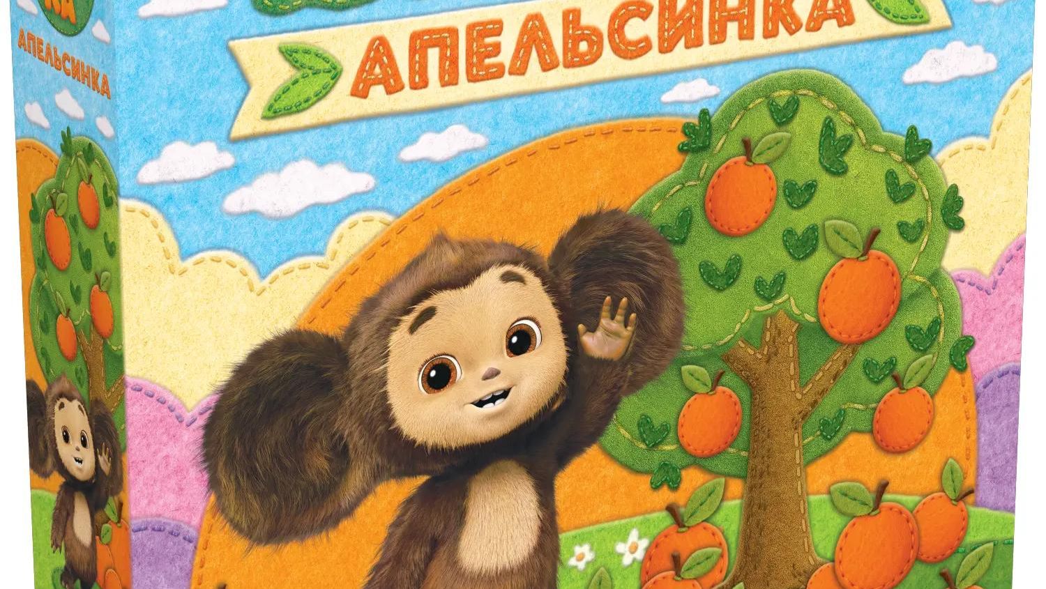 Чебурашка, развивающие игры для детей.