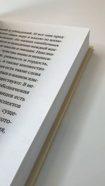 «Отчего вы не буддист», Дзонгсар Кхьенце