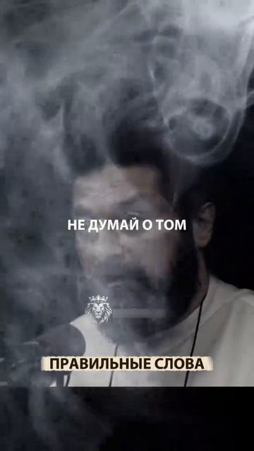 Начни с себя