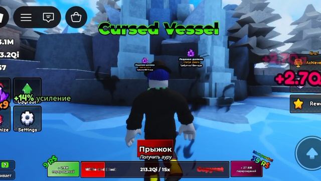 Эдит со мной