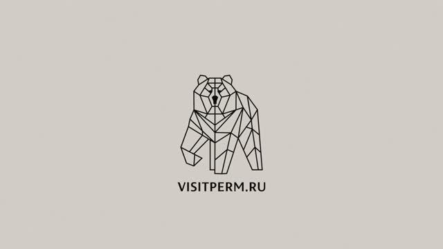 Пермский край. В крае бескрайнем