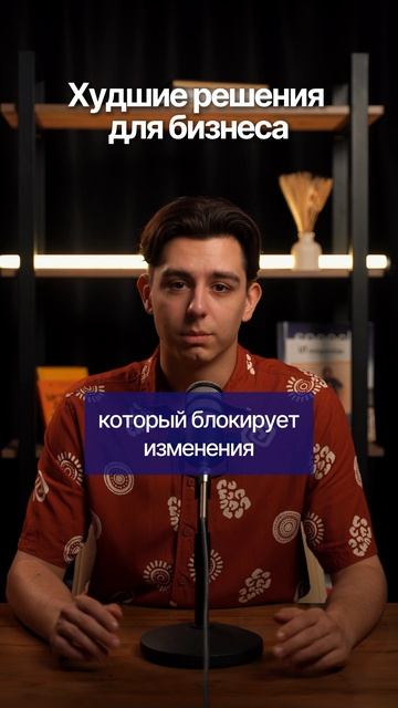Блиц-опрос: что для бизнеса хуже?