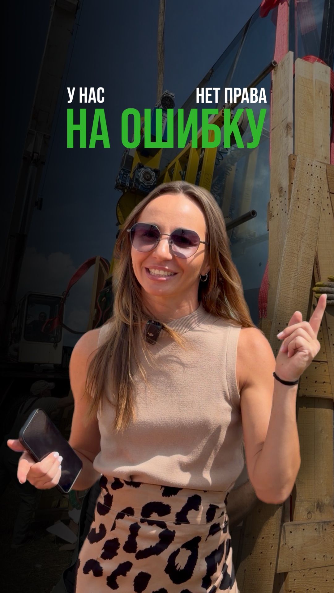900 КГ приехало из Омска! И это только стеклопакет!