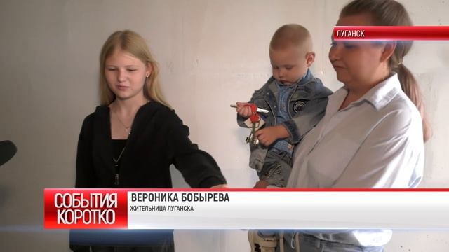 Коротко. ПЕРВЫЕ ЖИЛЬЦЫ