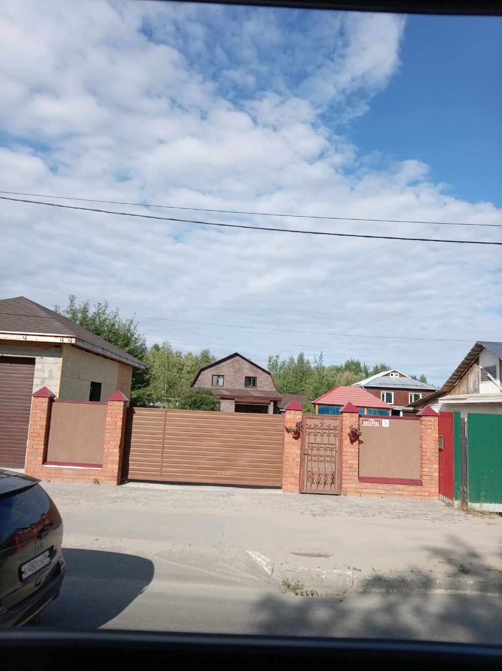 как я полежал