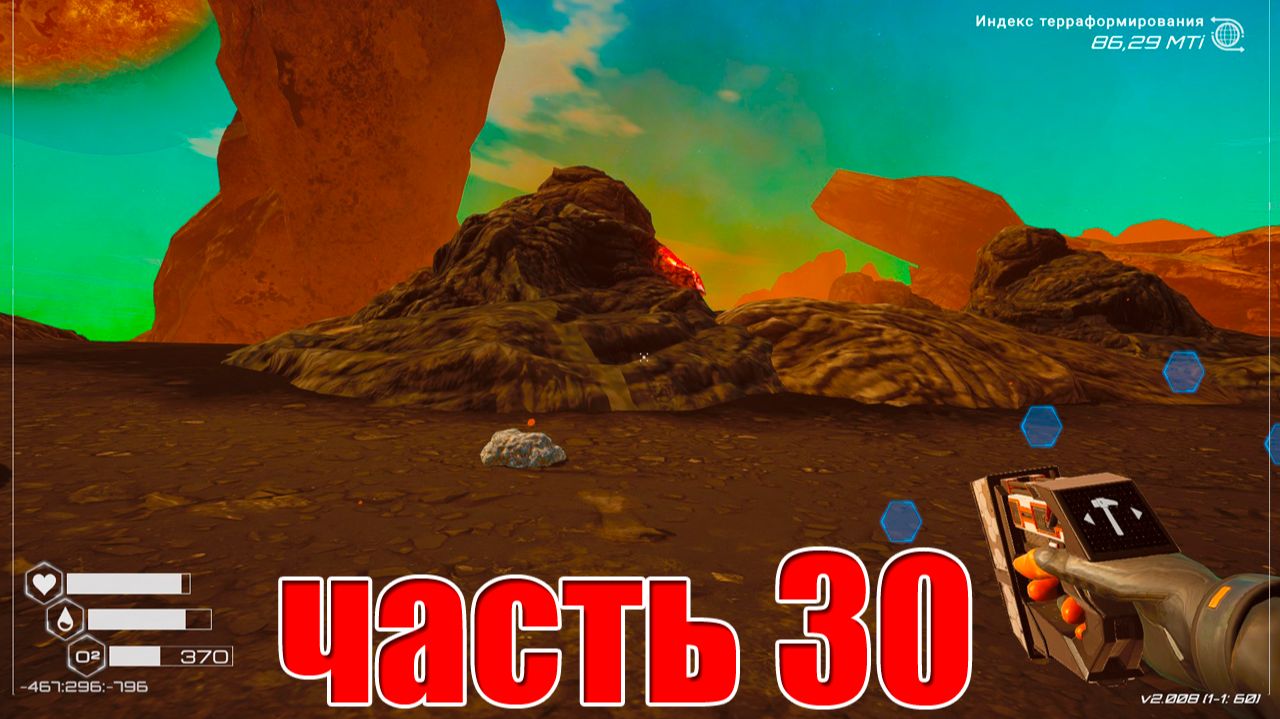 30 часть Planet Crafter Как раздобыть редкий материал???