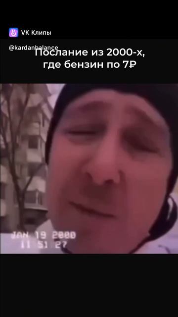 Идеи ролика про кардан