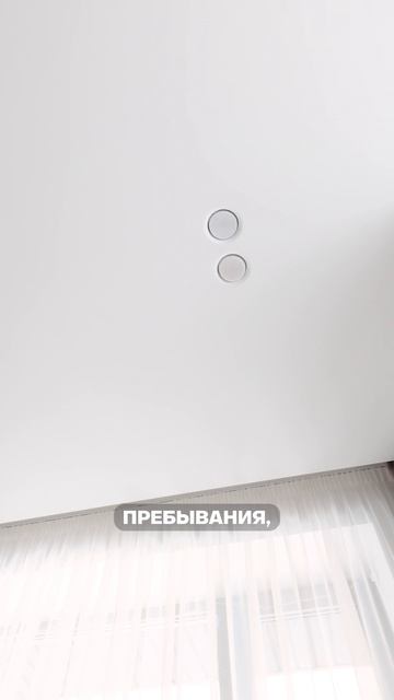 Как рассчитать свет в ДЕТСКОЙ
