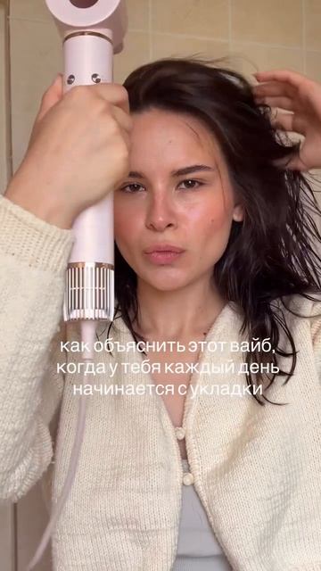 Фен-стайлер 8в1 Day Sonic на WB - #WW293652, Ozon - #3097836364, а также на нашем сайте daysonic.ru