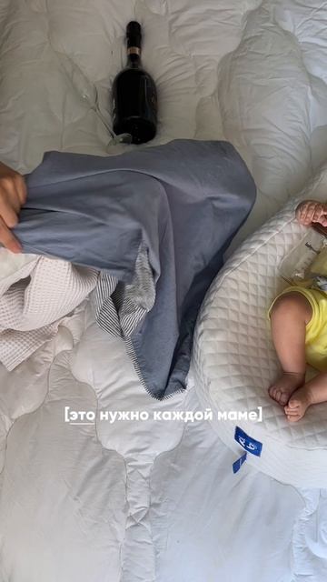 Бутылочка от BabyWell арт. 379902177 🩵