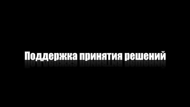 Мобилитика шоурил