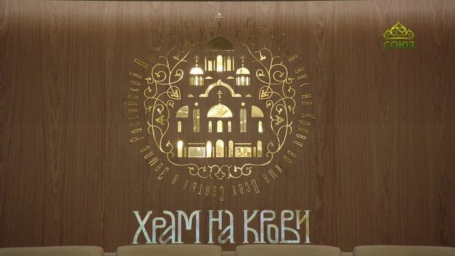 ЦАРСКИЕ ВСТРЕЧИ. ГАВРИИЛ ДОРОШИН. Часть 5