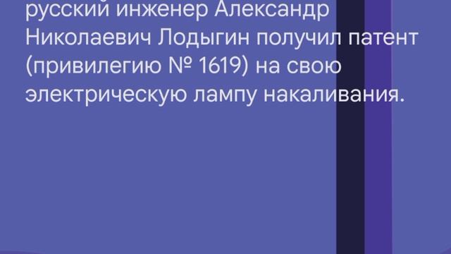 ДР лампы накаливания