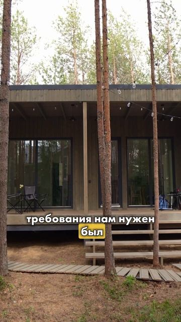 почему построили модульный дом FL Haus? #построитьдом#модульныйдом#flhaus