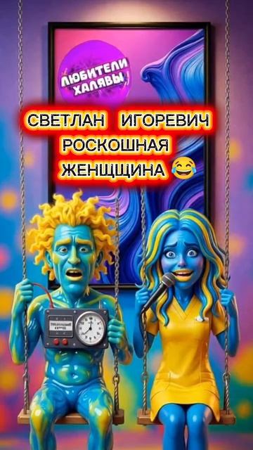 🎉 Троллим телефонных мошенников 🔥🔥🔥