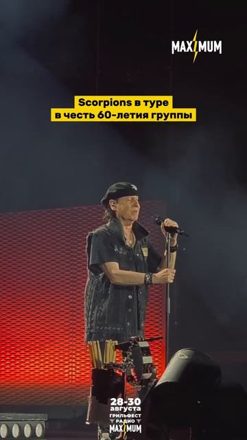 Scorpions отмечает 60 лет с мировым турне «Coming Home — 60 Years of Scorpions»