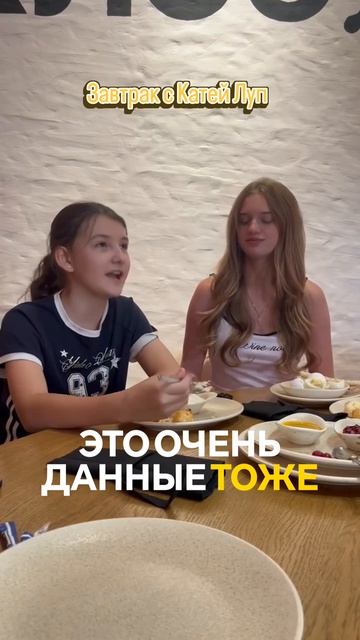 #звёздныйстарт #варвараколесникова #катялуп