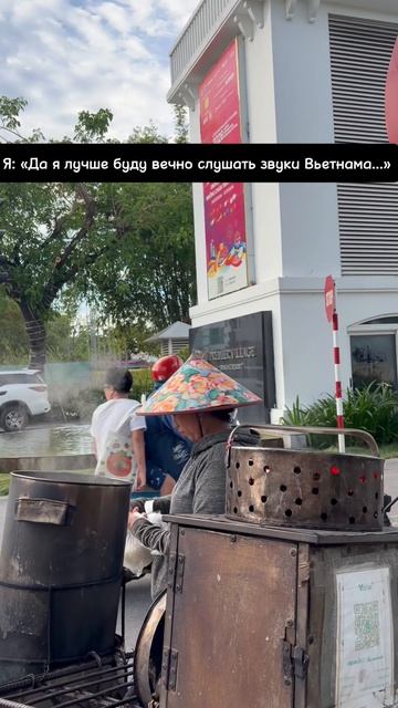 В каком ты лагере: Вьетнам или в 6 утра под окном?😂👇