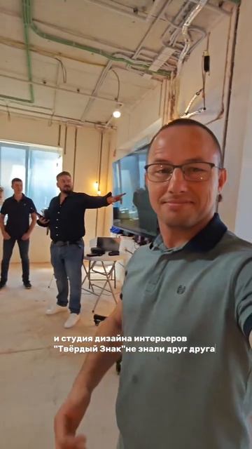 Мы понимаем, что дом — это не просто стены, а образ жизни.