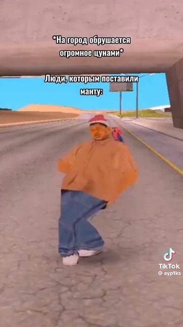 а я думала 🦉