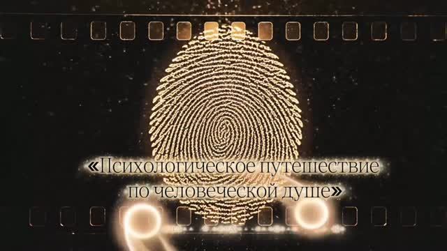 Самое интересное впереди