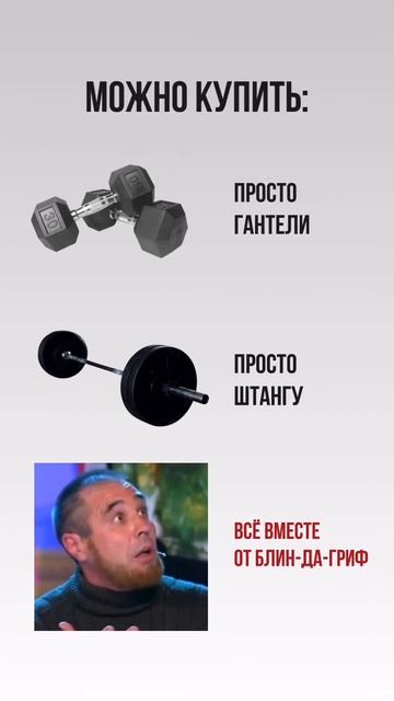 Грамотные нагрузки + нормальный сон + адекватное питание = результат, который останется надолго.