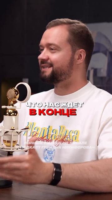 Астрология: наука или обман?