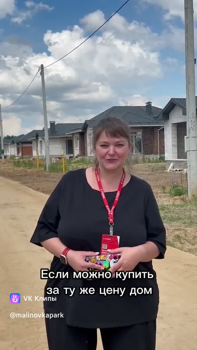 Почему нужно купить дом в коттеджном поселке 