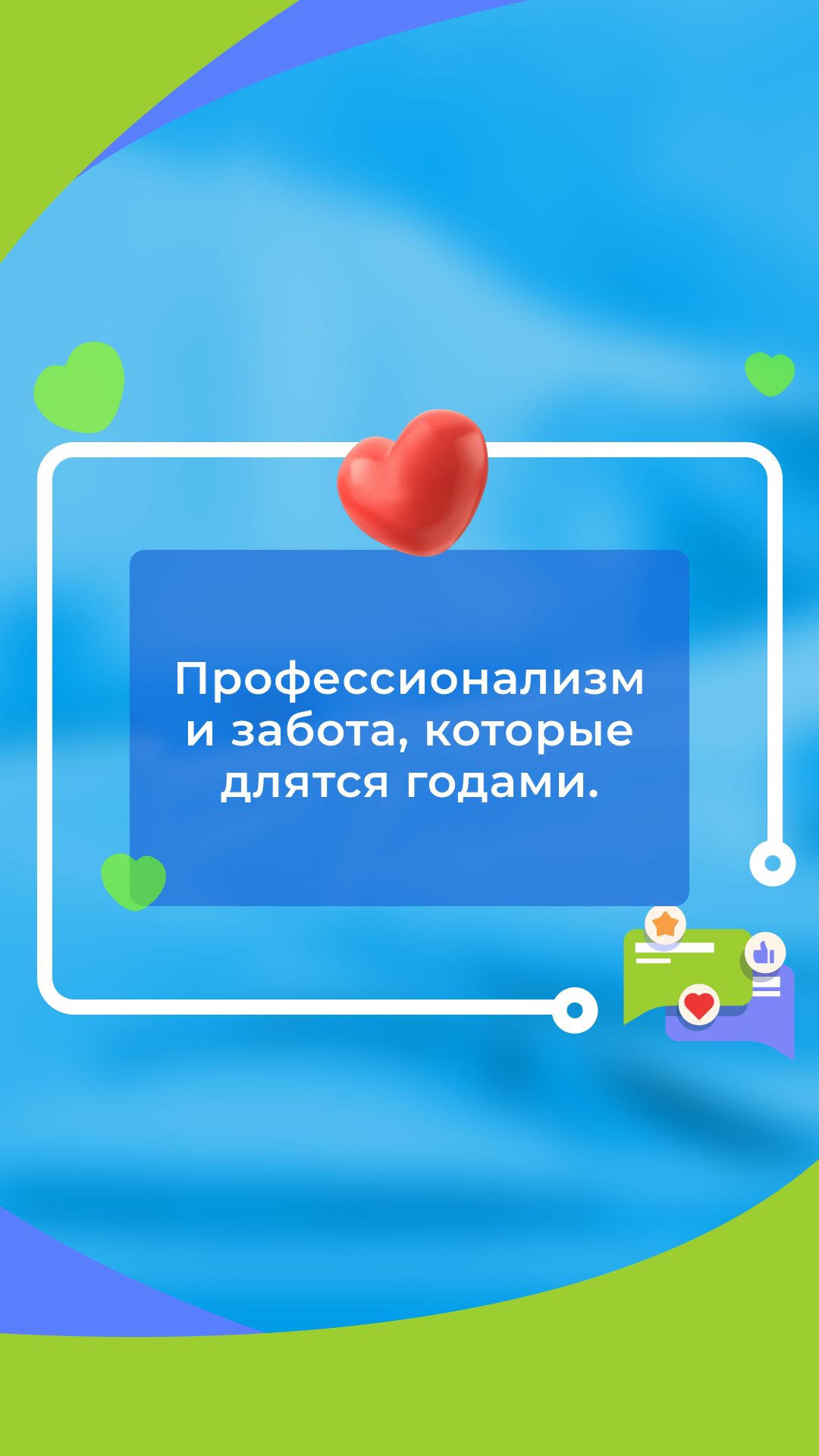 Отзывы пациентов о ВитаДент ❤️