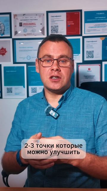 Как написать клиенту и не выглядеть спамером?