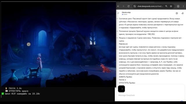 DeepSeek играет в Trine5 (пока не свалится в яму)