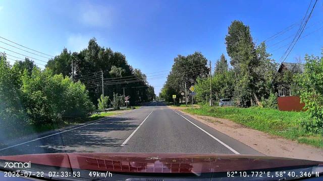 видеорегистратор 70 MAI Т400 днем основная камера