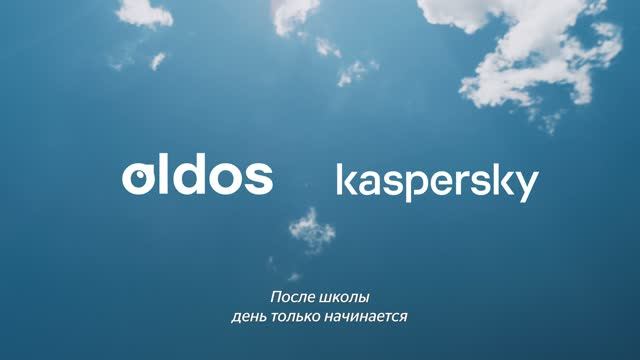 Oldos × Kaspersky: безопасная самостоятельность вне дома и в сети