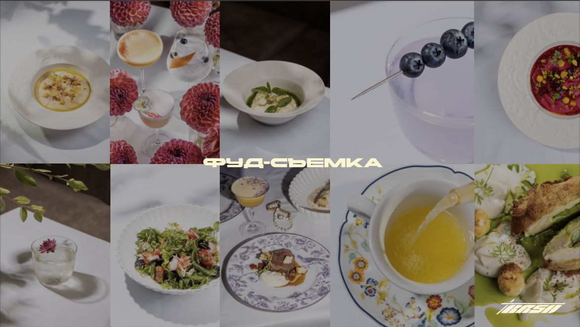 Ресторан ЦЫПОЧКА