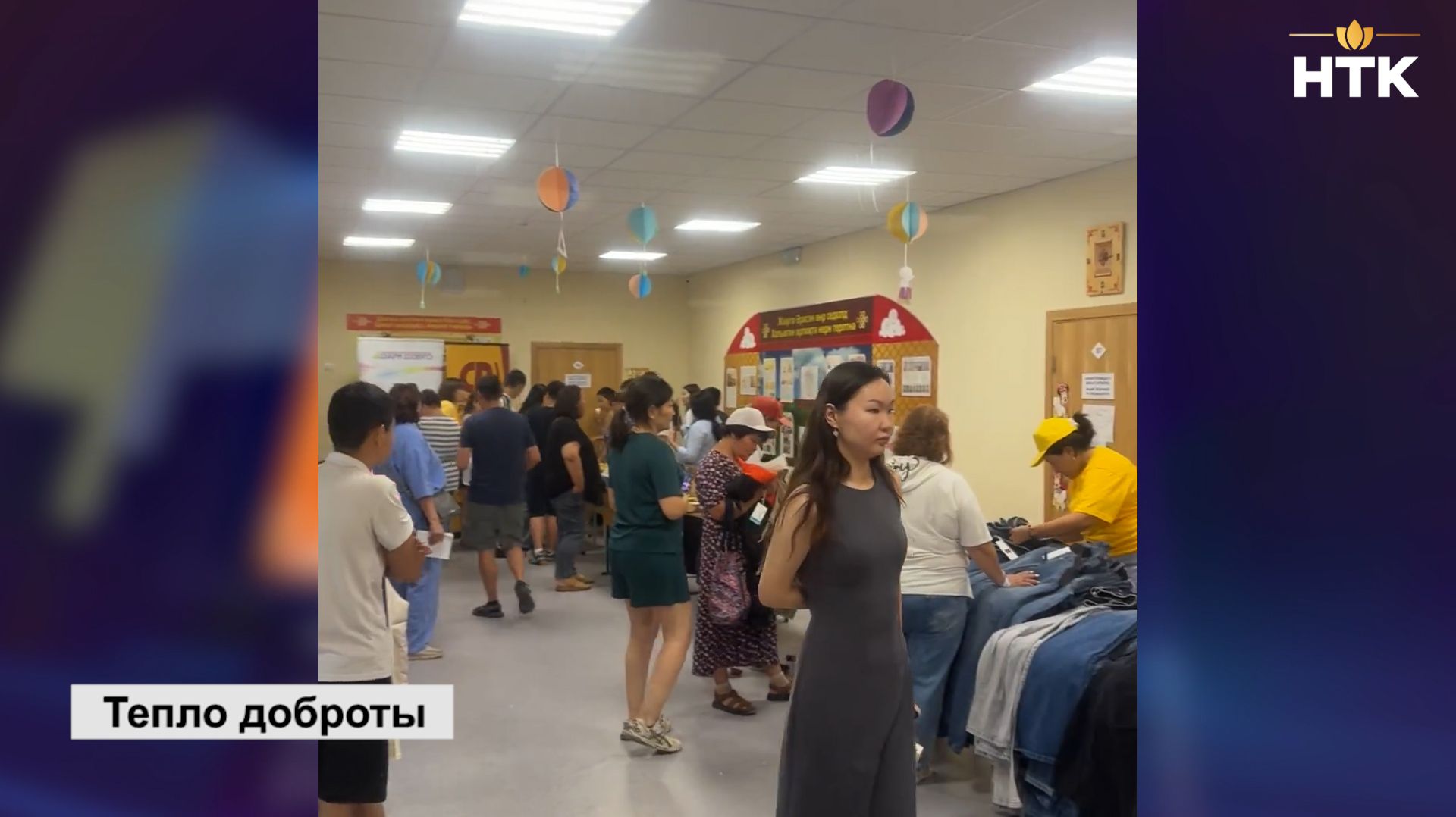 9 тонн одежды и обуви передал фонд «Дари добро» в рамках благотворительной акции «Тепло доброты»
