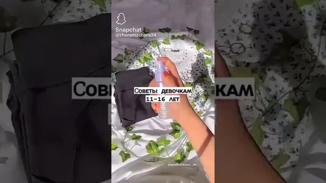 Видео для девочек. Мальчикам запрещено смотреть