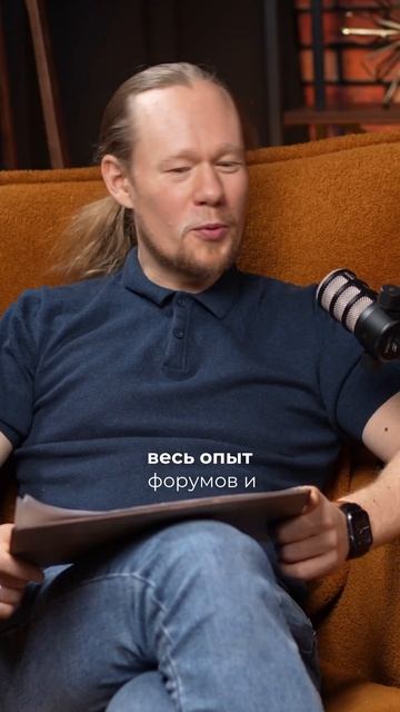 Как бороться с рекламой в чатах?