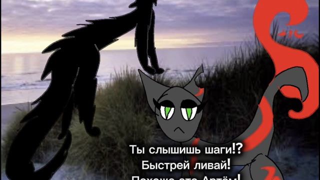 Неверная киса