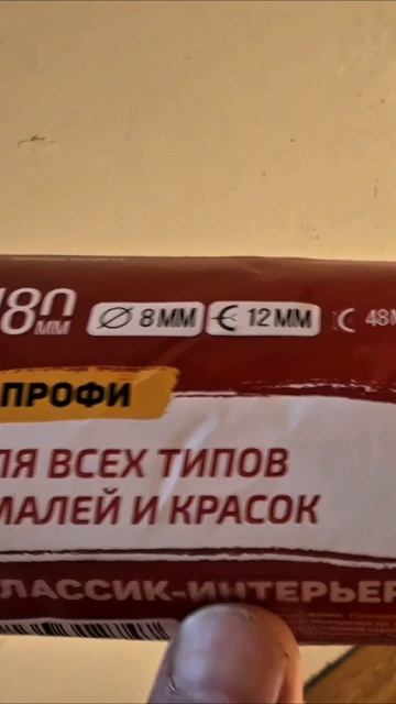 Отмостка преобразилась! | Эндбор