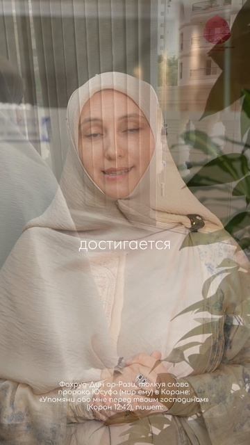 Почему упование на Творца — это путь к успеху?  Ирина Алиева  #дляРазмышления