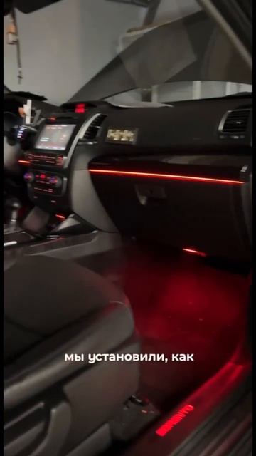 Подсветка салона подсветка тюнинг Ambientlight Kia Kiasorento
