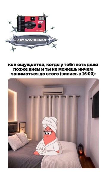 Плёночный фотоаппарат на 36 кадров (Артикул WB: #WW360391)💕